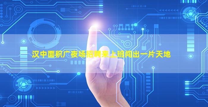 营口KTV招聘